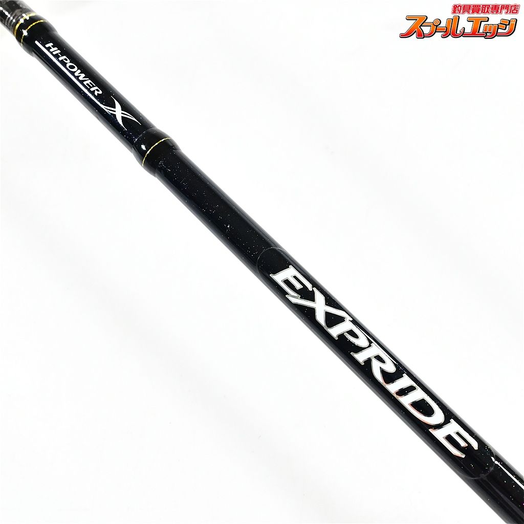 【シマノ】 エクスプライド 263L-S/2 SHIMANO EXPRIDE バス スピニング