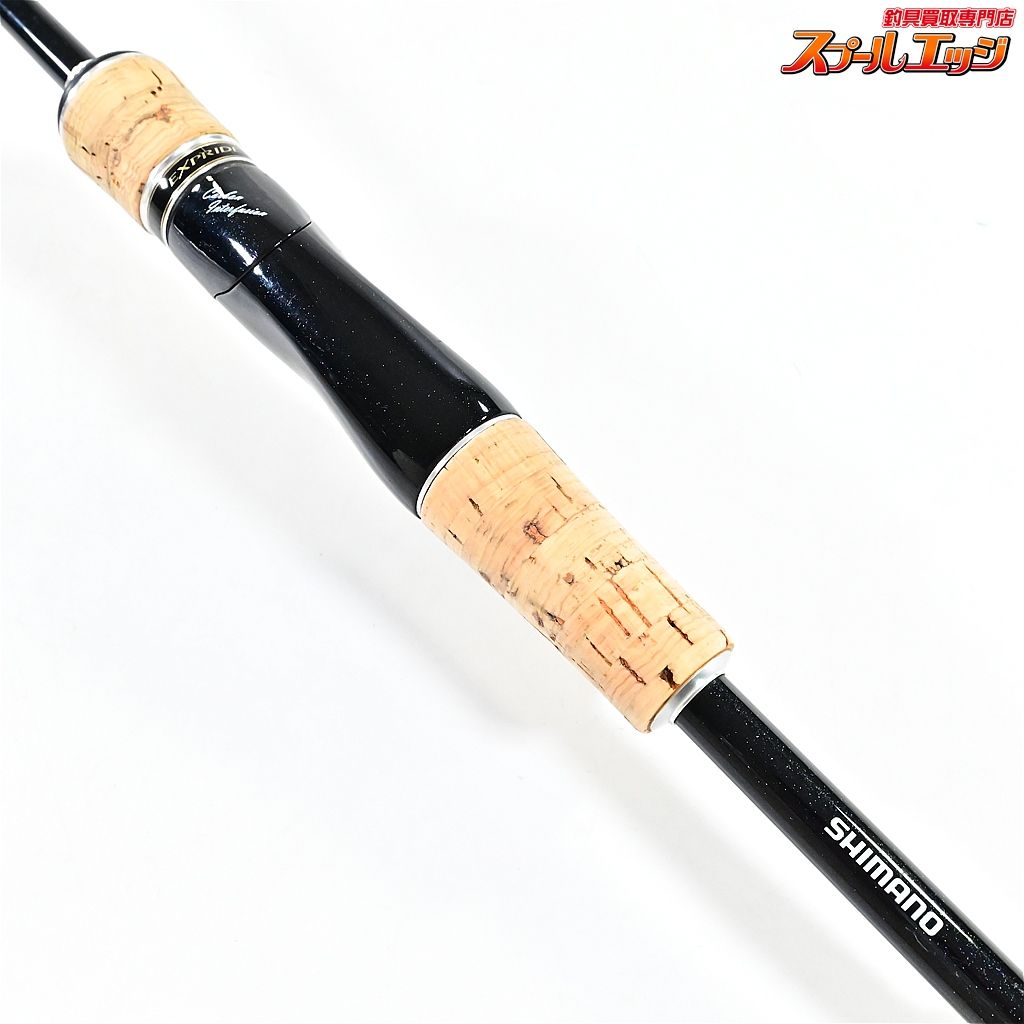 【シマノ】 エクスプライド 263L-S/2 SHIMANO EXPRIDE バス スピニング