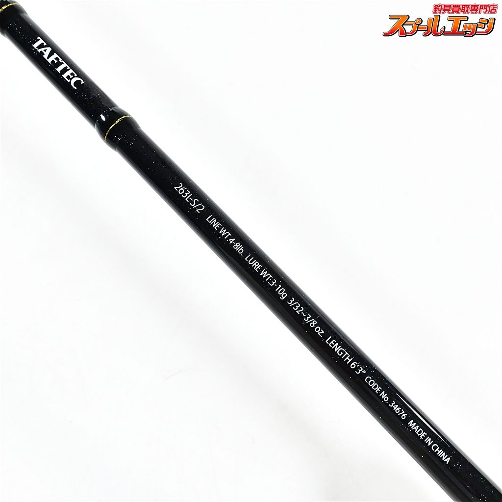 【シマノ】 エクスプライド 263L-S/2 SHIMANO EXPRIDE バス スピニング