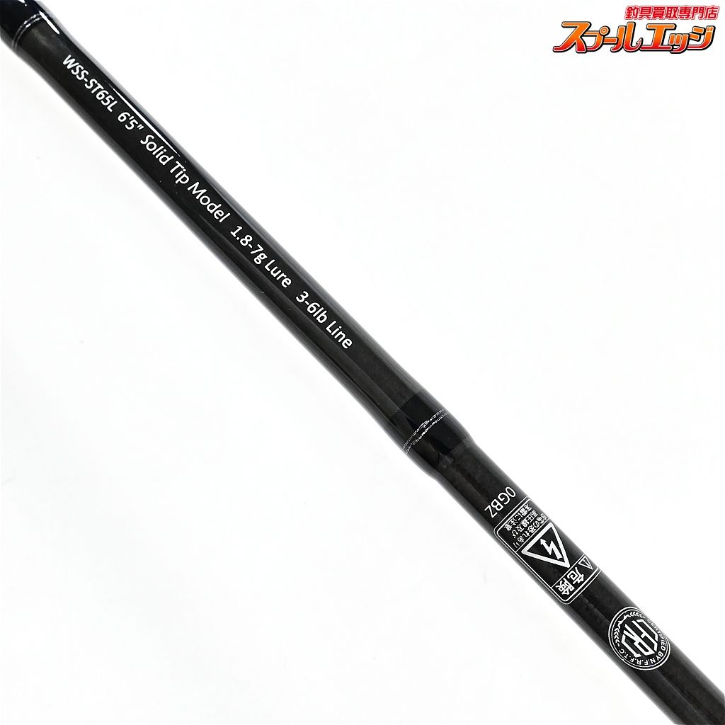  レジットデザイン ワイルドサイド WSS ST 65 L ソリッドティップ LEGIT DESIGN WILD SIDE バス スピニングモデル K_239 v 44896 多機能ナイフ フィッシンググローブ バスロッド ロッド
