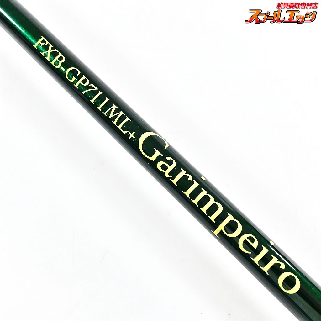 Garimpeiro FXB-GP71ML+ ガリンペイロ　極上品 Garimpeiro FXB-GP71ML+ ガリンペイロ 極上 KKCTZGVB Garimpeiro FXB
