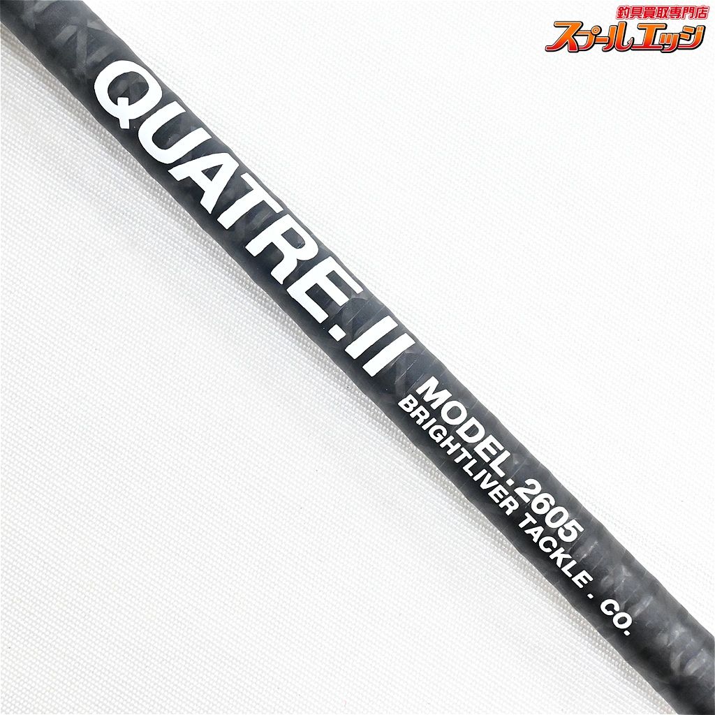 Brightliver ブライトリバー キャトル２ 2605 BLガイド ブライトリバー キャトル2 2605 チタンガイドver : GIZMO ヤフー店