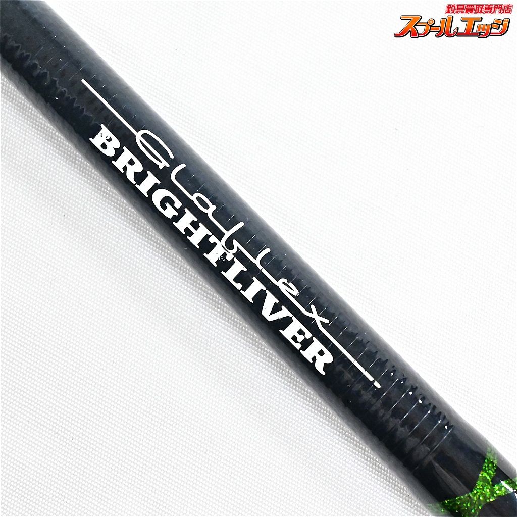 ブライトリバー