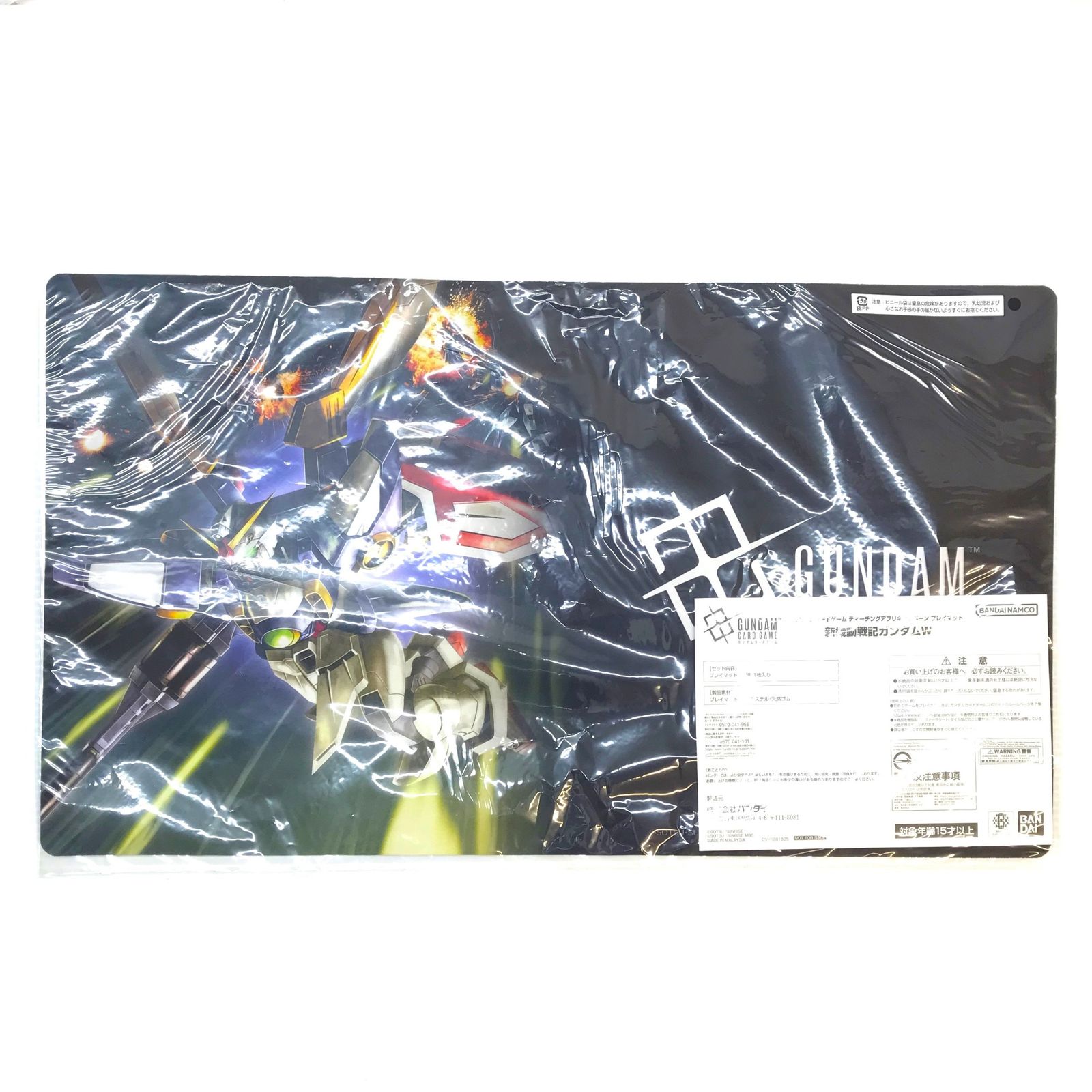 トレカサプライ プレイマット ガンダムカードゲーム オリジナルプレイマット ガンダムW Ver プレイマットGETチャンスキャンペーン
