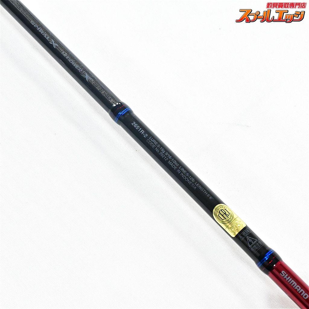 【シマノ】 19スコーピオン 2651R-2 SHIMANO SCORPION バス スピニング