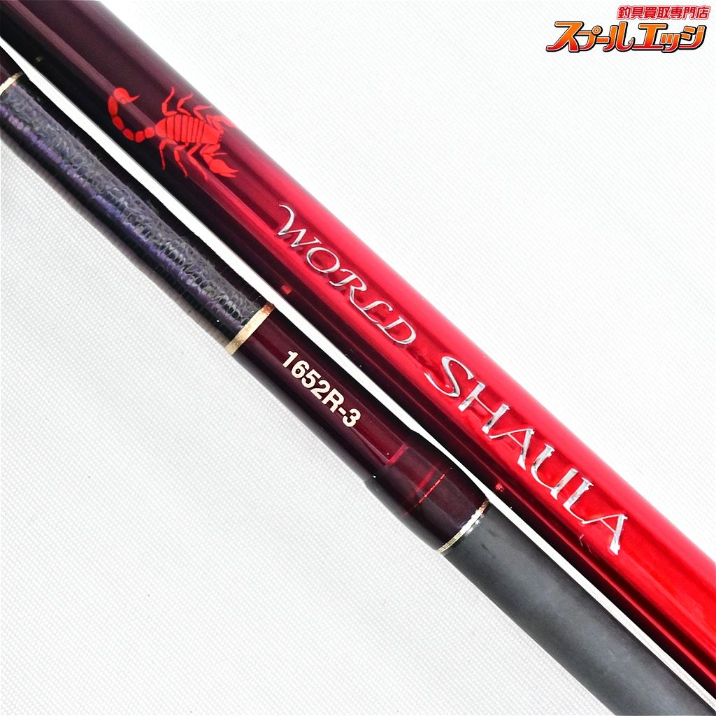 【シマノ】 18ワールドシャウラ 1652R-3 SHIMANO WORLD SHAULA バス