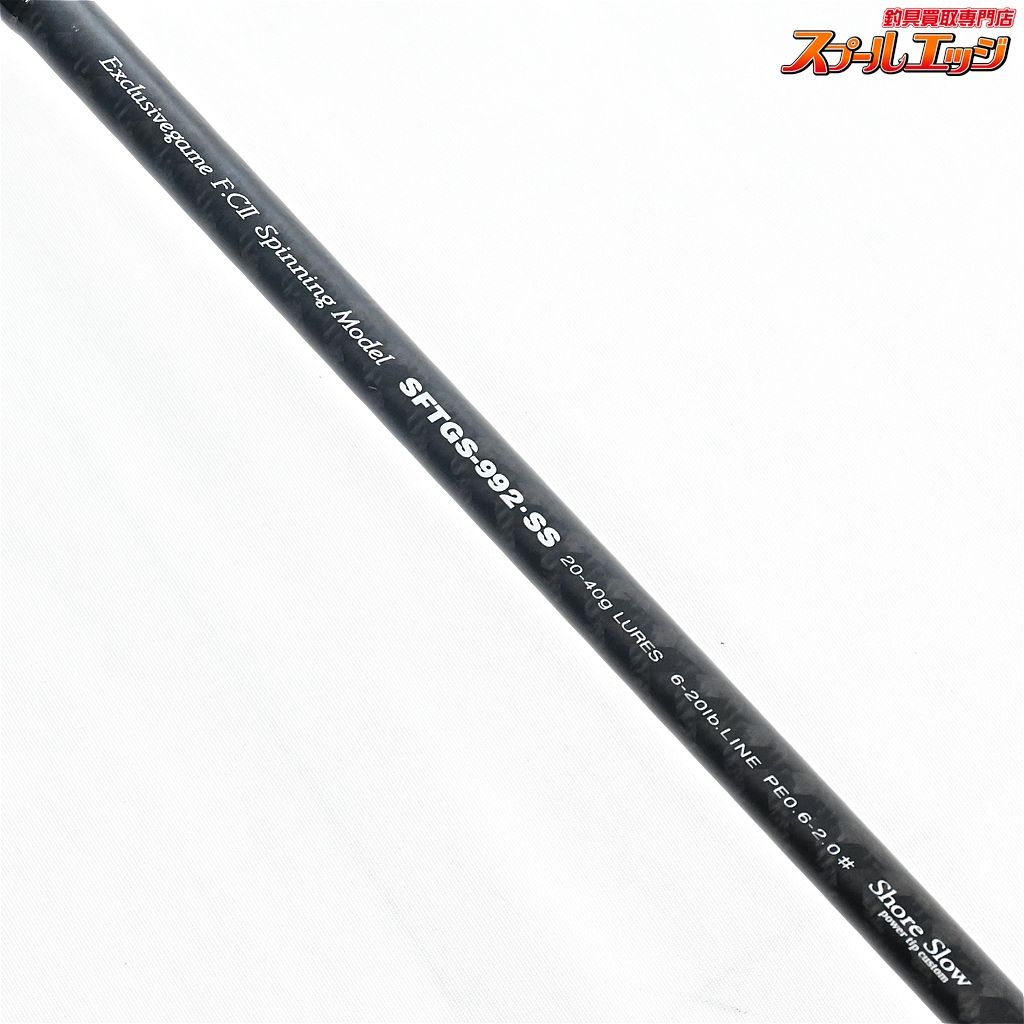 パームス ショアガンエボルブ 992ss ShoreGun EVOLV / ショアガンエボルブ ｜PALMS ｜ 株式会社パームス