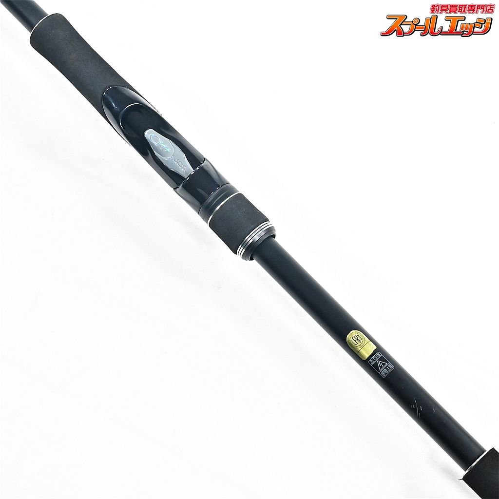 【シマノ】 18ディアルーナ S106MH SHIMANO DIALUNA シーバス ヒラメ