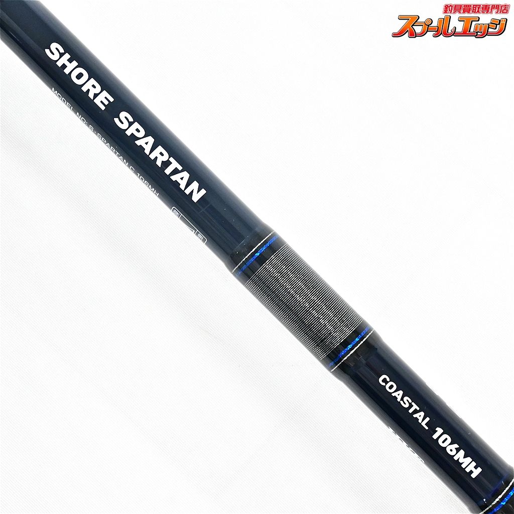 SHORE SPARTAN ショアスパルタン コースタル 100H 【公式通販】