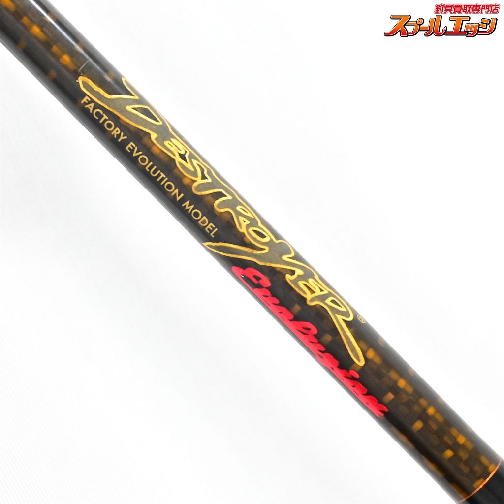  メガバス デストロイヤー エヴォルジオン F 1 2 63 Xti エスパーダ Megabass バス ベイトモデル K_232 v 44932 バスロッド ロッド