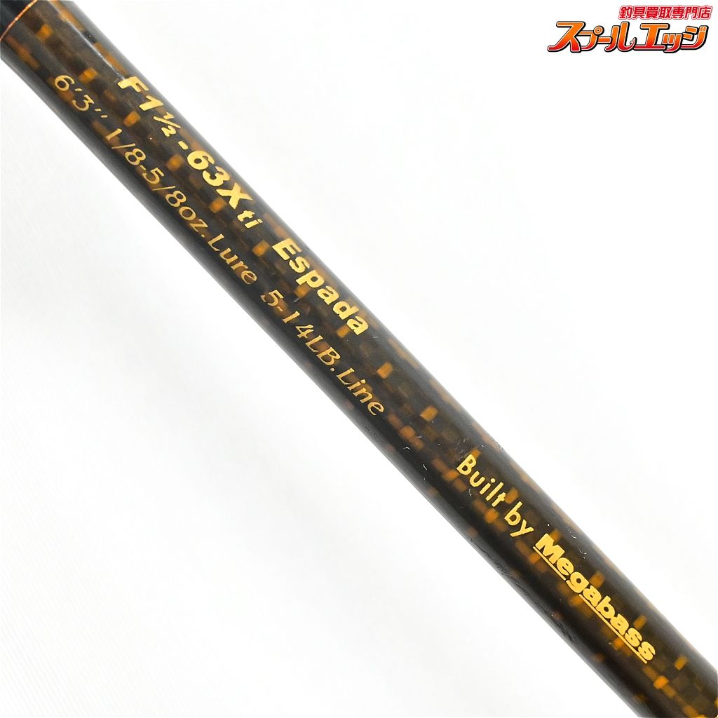 メガバス デストロイヤー