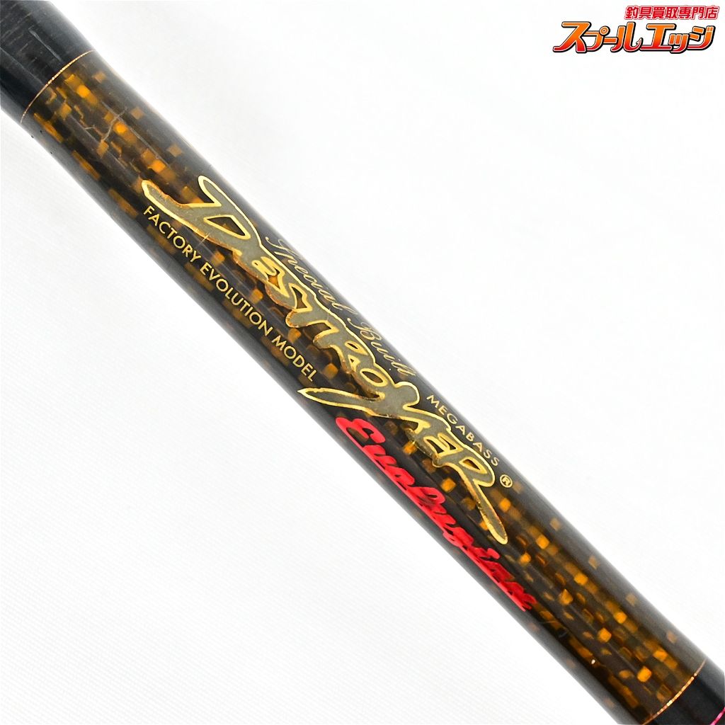 【メガバス】 デストロイヤー エヴォルジオン F5 1/2-68Xti ディアブロ