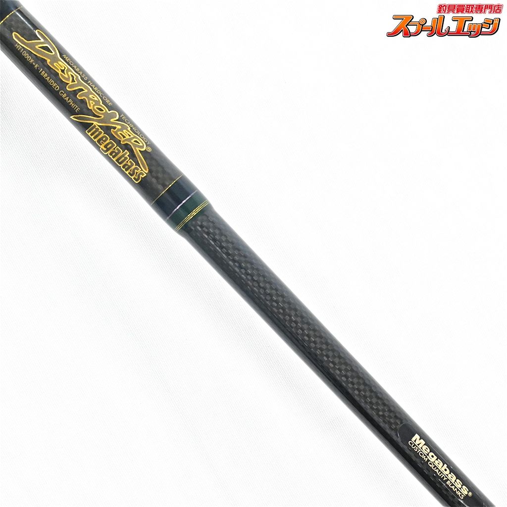 【メガバス】 デストロイヤー F5-62X ベアリングダウン タイプS