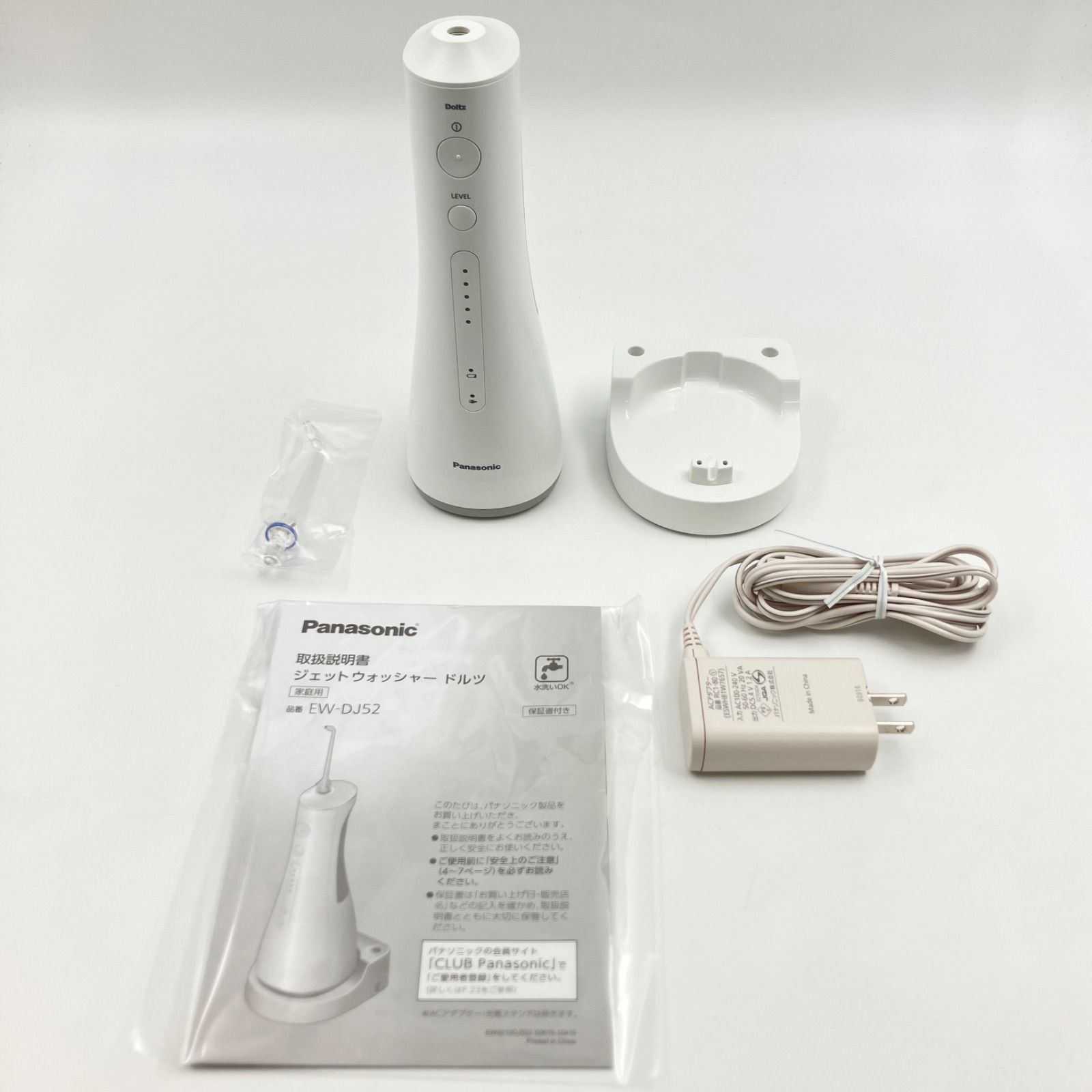 1218 B Panasonic パナソニック ジェットウォッシャー ドルツ EW DJ 52 口腔洗浄機 01