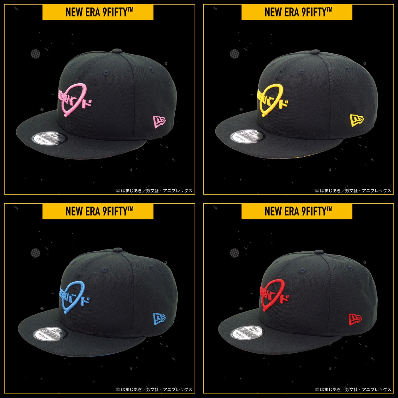 ぼっち ざ ろっく ERA 9 FIFTY ニューエラ キャップ 4点セット 後藤ひとり 伊地知虹夏 山田リョウ 喜多郁代