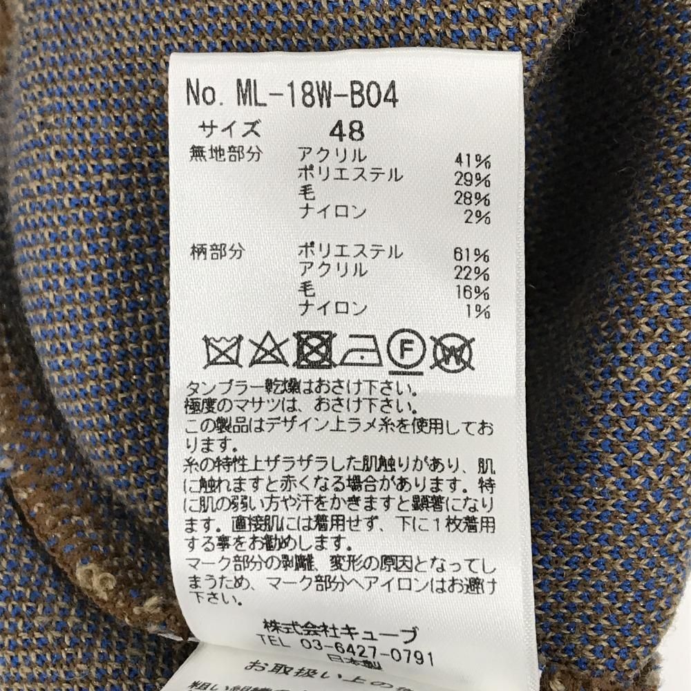 超美品】マークアンドロナ セーター ブラウン×ブルー 総柄 Vネック