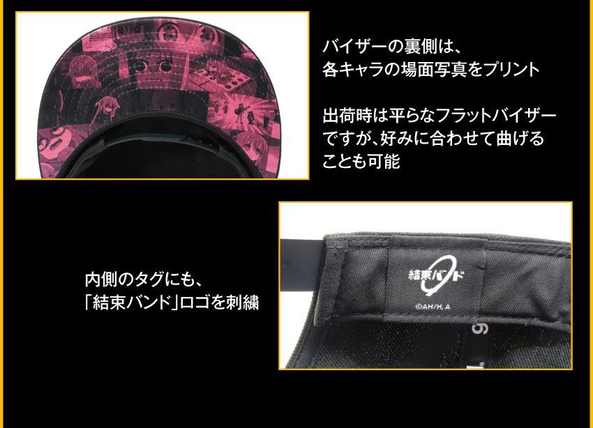 ぼっち ざ ろっく ERA 9 FIFTY ニューエラ キャップ 4点セット 後藤ひとり 伊地知虹夏 山田リョウ 喜多郁代 Tシャツ アパレル キャラクターグッズ ゲーム おもちゃ グッズ