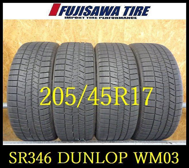 SR 346 造 約7 5部山 DUNLOP WM 03 205 45 R 17 4本