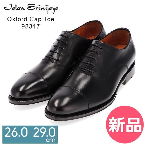 ジャランスリウァヤ Jalan Sriwijaya 革靴 メンズ ドレスシューズ ビジネスシューズ フォーマル レザーソール 98317 11120 Black Calf UK 10 29 cm JLN-91