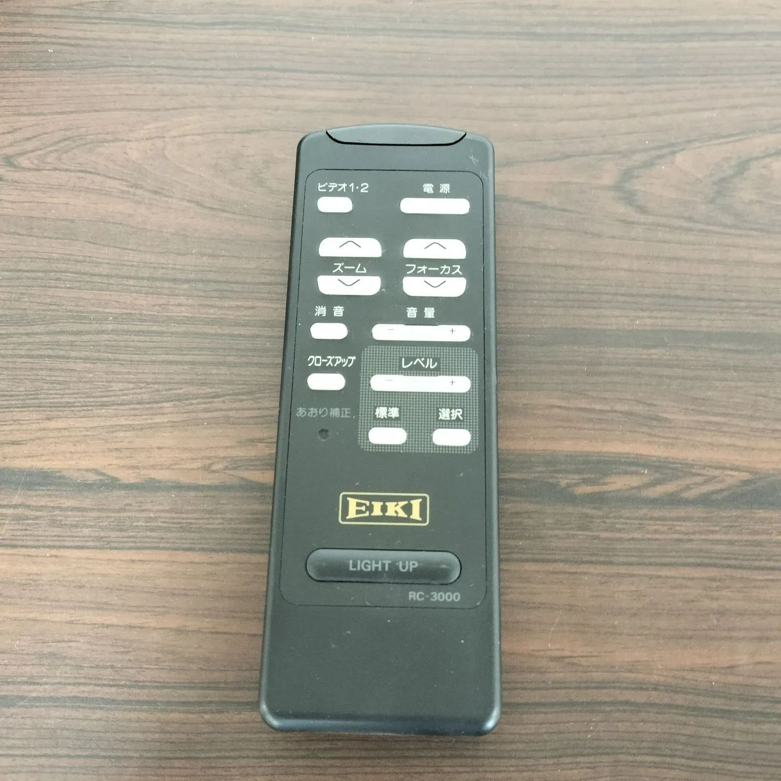 EIKI LC-3000 液晶ビデオ映写機 プロジェクター 通電確認済み 【公式通販】