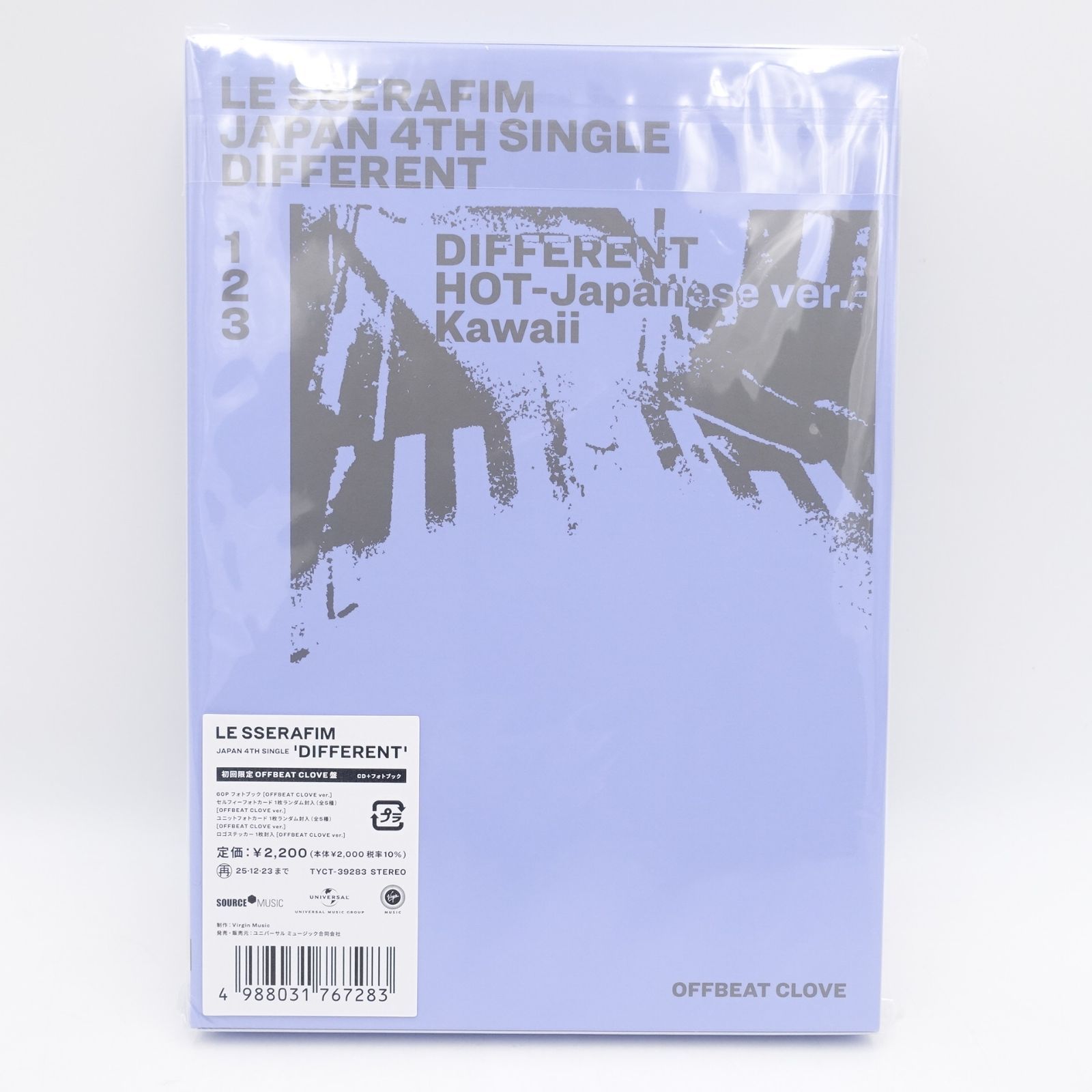 LE SSERAFIM DIFFERENT 初回限定 OFFBEAT CLOVE盤 未開封 CD フォト