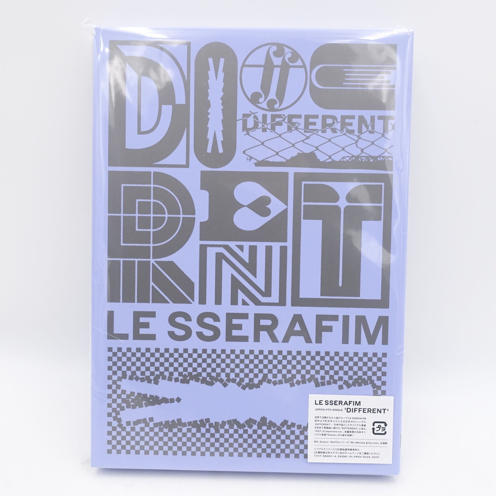 LE SSERAFIM DIFFERENT 初回限定 OFFBEAT CLOVE盤 未開封 CD フォト