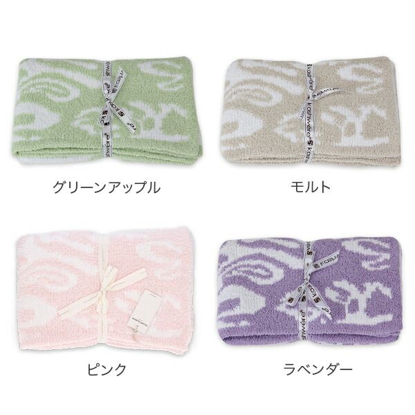 無料ラッピング付き ブランケット カシウェア ダマスク ハーフブランケット ベビーブランケット おくるみ タオルケットふわふわ モコモコ 無料ギフトラッピング ブルー KAS-64 WRAP