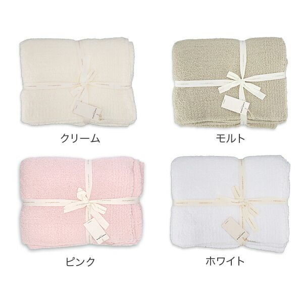 カシウェア ソリッドスロウ