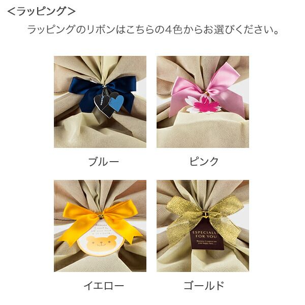 ソフト肌触りギフト