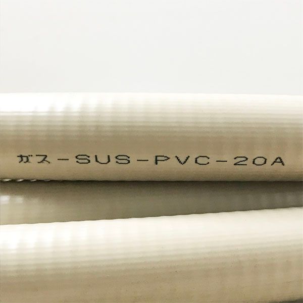 ガスフレキ菅 60 M SUS-PVC-20 A 塩化ビニール被覆フレキシブル管 配管用フレキ管 117975