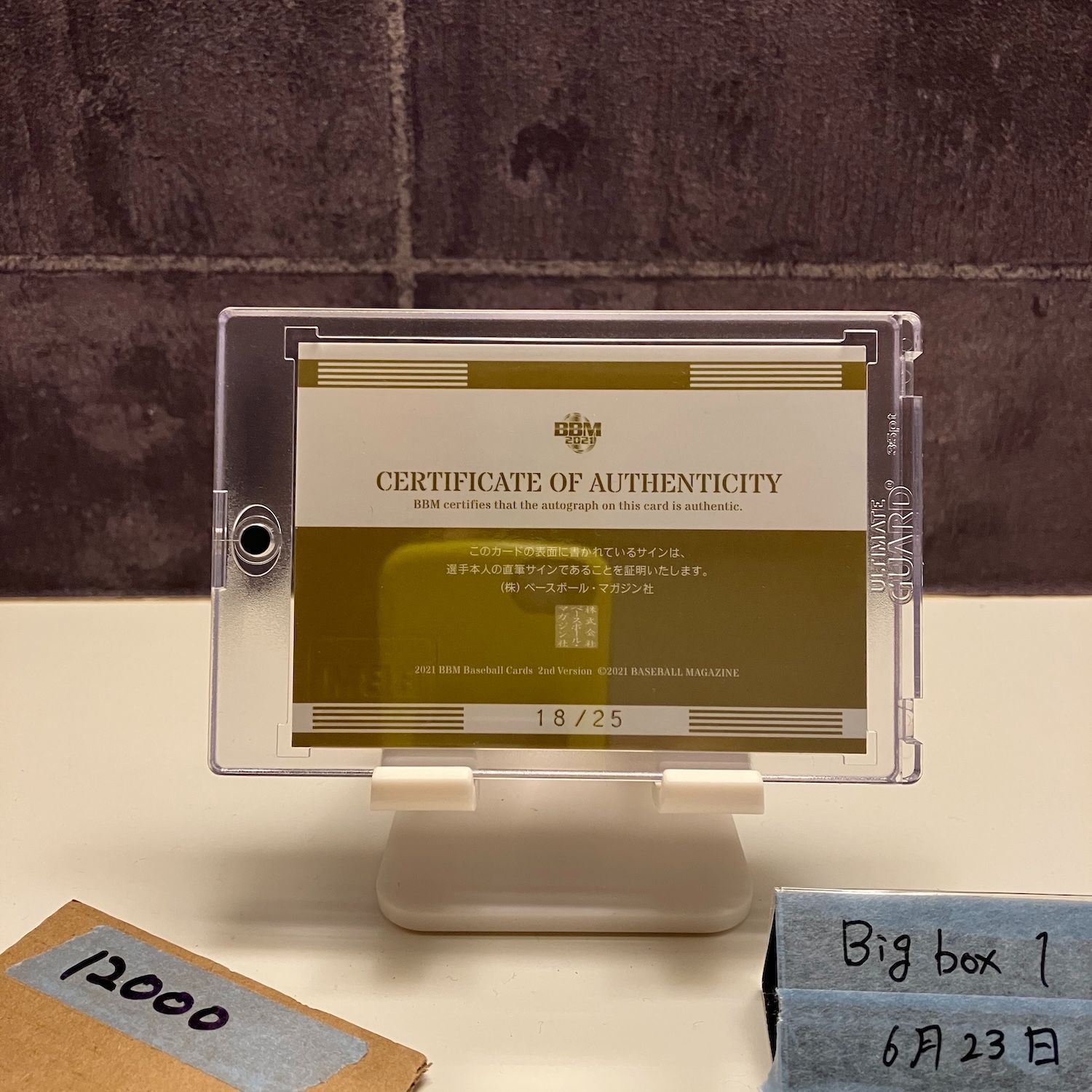 2021 BBM 山﨑康晃 18 25 直筆サインカード 横浜DeNAベイスターズ Cross Signing カード