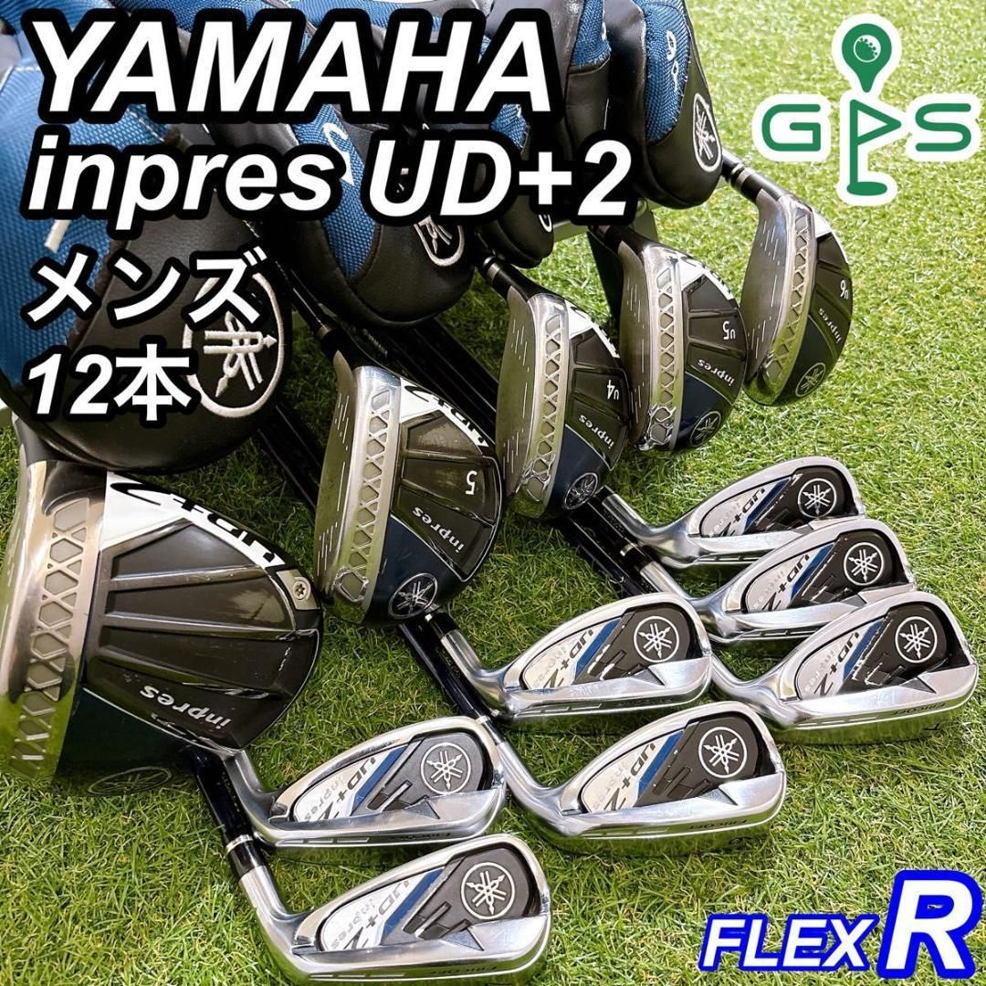 YAMAHAヤマハインプレス他ゴルフセットR初心者向ドライバー2本付 男性