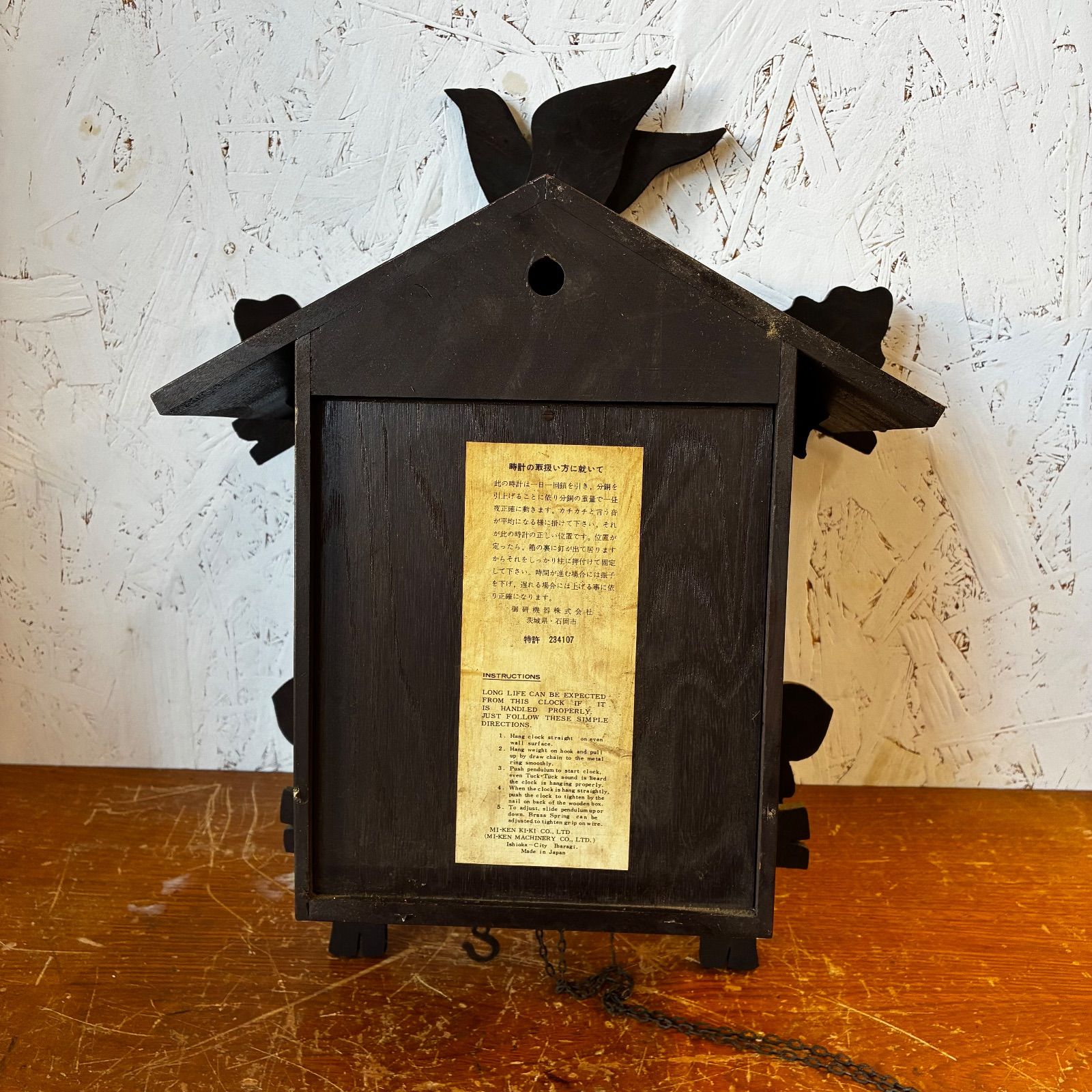 ジャンク品】ミケン 木製 振り子時計 鳩時計 レトロ - メルカリ