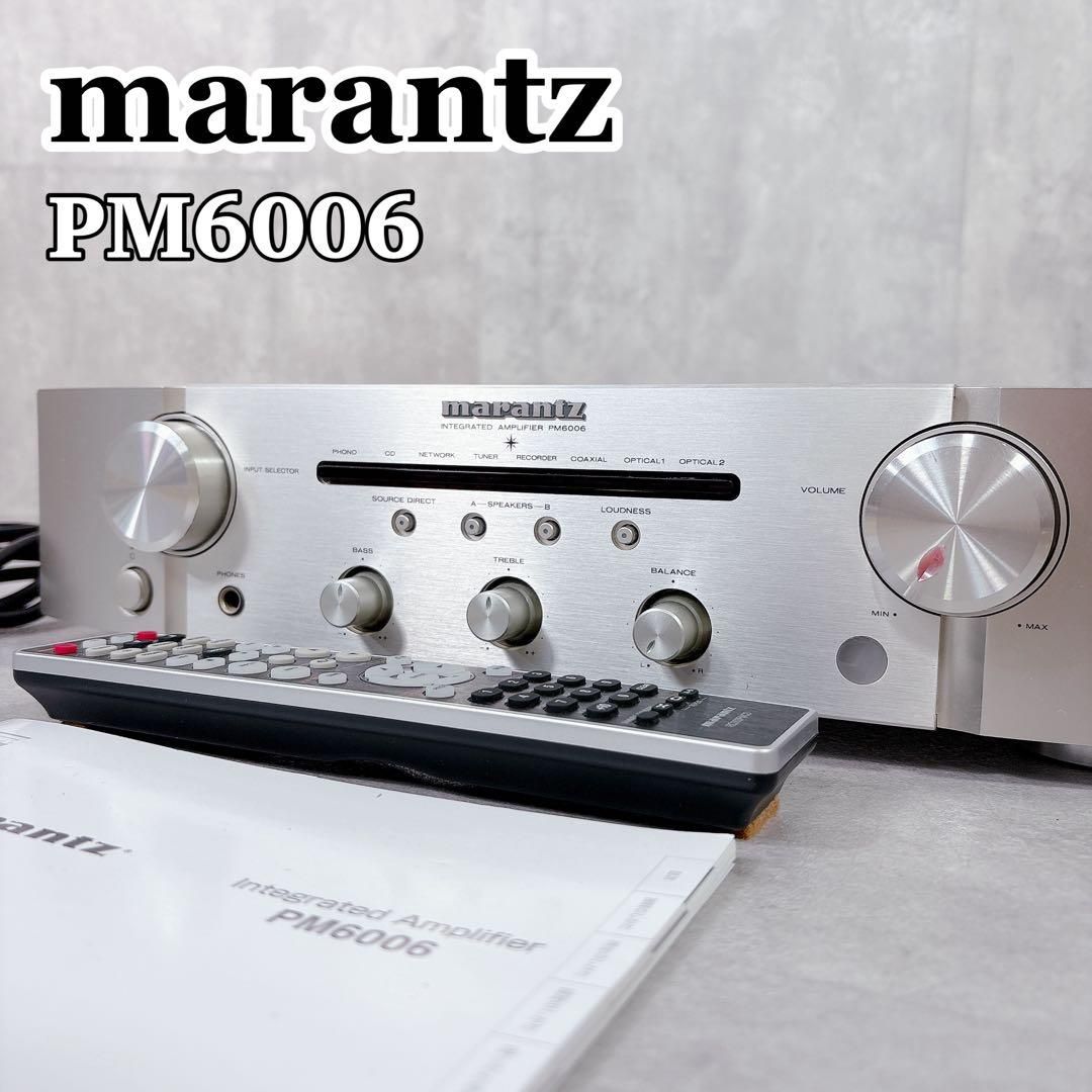 V620 marantz PM6006 プリメインアンプ オーディオ機器 取説付 - メルカリ