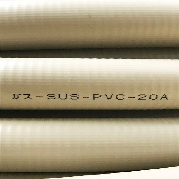 ガスフレキ菅 60 M SUS-PVC-20 A 塩化ビニール被覆フレキシブル管 配管用フレキ管 119286