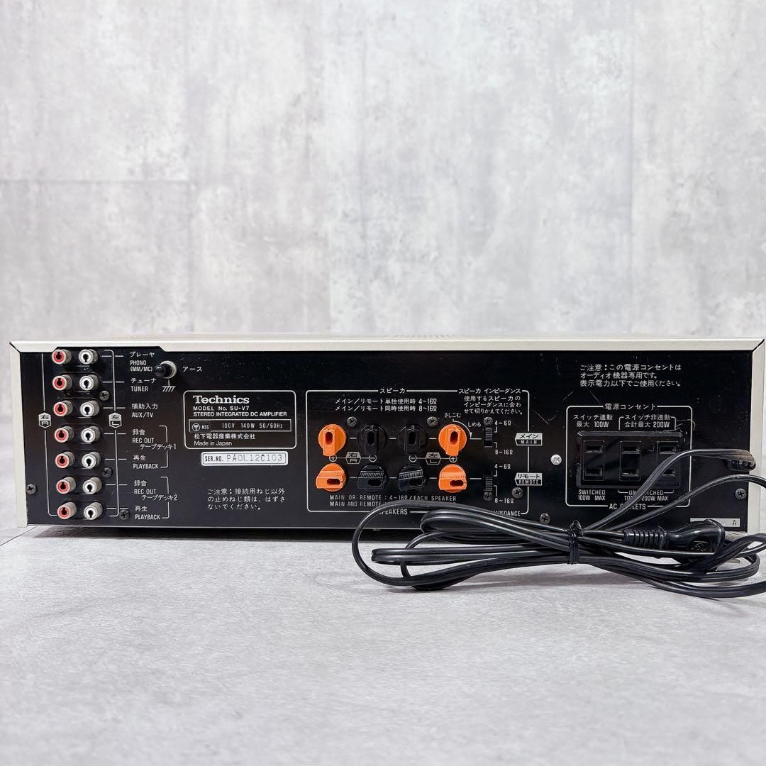 V621 Technics SU-V7 ステレオインテグレート DC アンプ - メルカリ