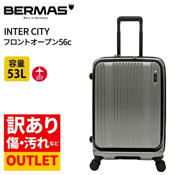 アウトレット品 バーマス 直営 BERMAS INTER CITY フロントオープン56 c キャリーケース トラベル 旅行 53 L TSロック ダイヤルロック 4輪 USBポート 静音キャスター HINOMOTO製ストッパー付きキャスター