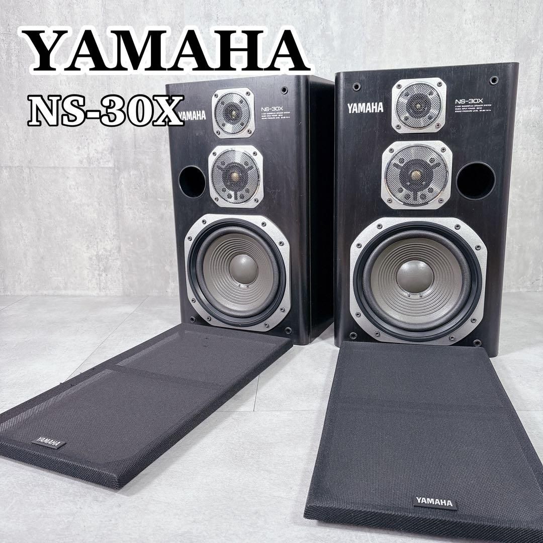 V619 ヤマハ NS-30X 3ウェイ ブックシェルフ型 スピーカー - メルカリ