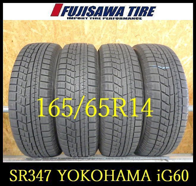 SR 347 製造 約7 7 5部山 iceGUARD iG 60 165 65 R 14 4本