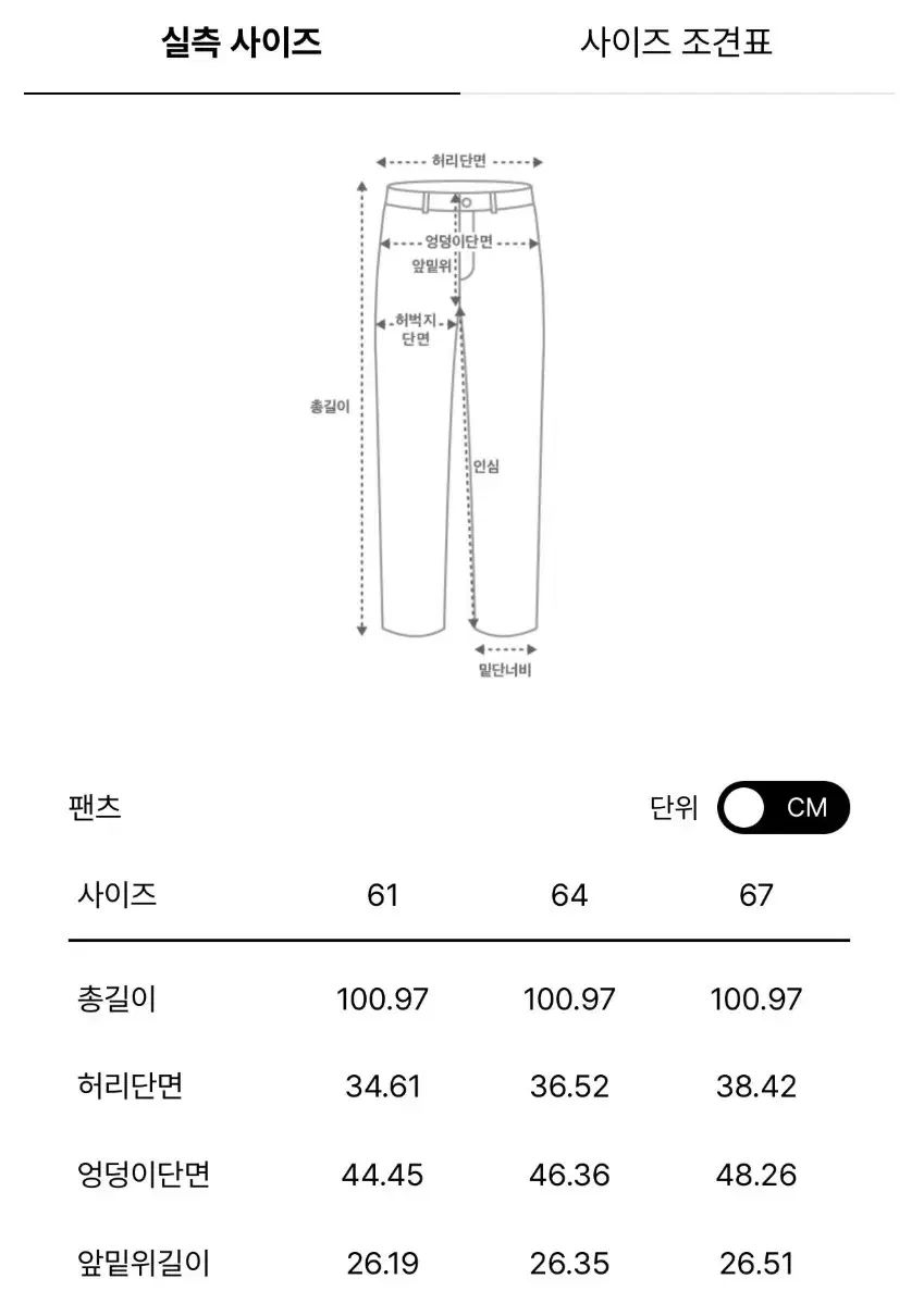  22 ランバン スリム デニム パンツ その他 デニム ジーンズ