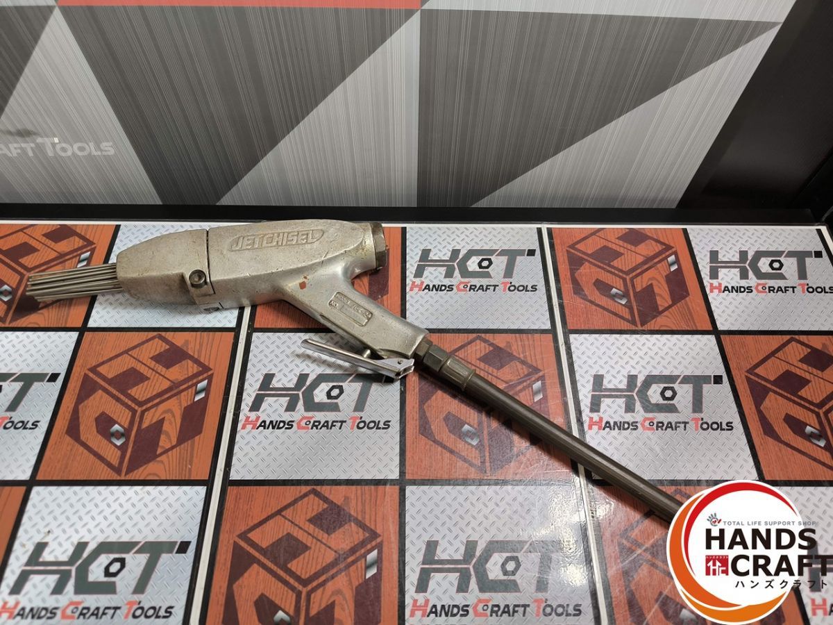 日東工器 NITTO JEX-24 ジェットチゼル ジェットタガネ 空気式高速多針タガネ 本体のみ ハンズ