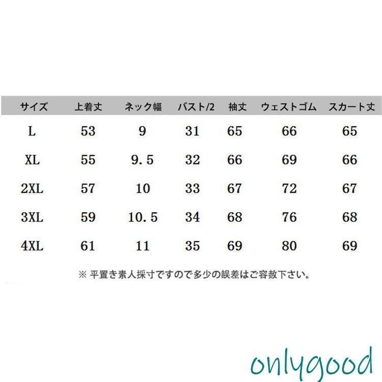  セットアップ レディース 秋冬 40代 30代 カジュアル 長袖 2点セット ニット Vネック 膝丈スカート レース 大きいサイズ おしゃれ 上品 着 サロペット オーバーオール オールインワン レディース