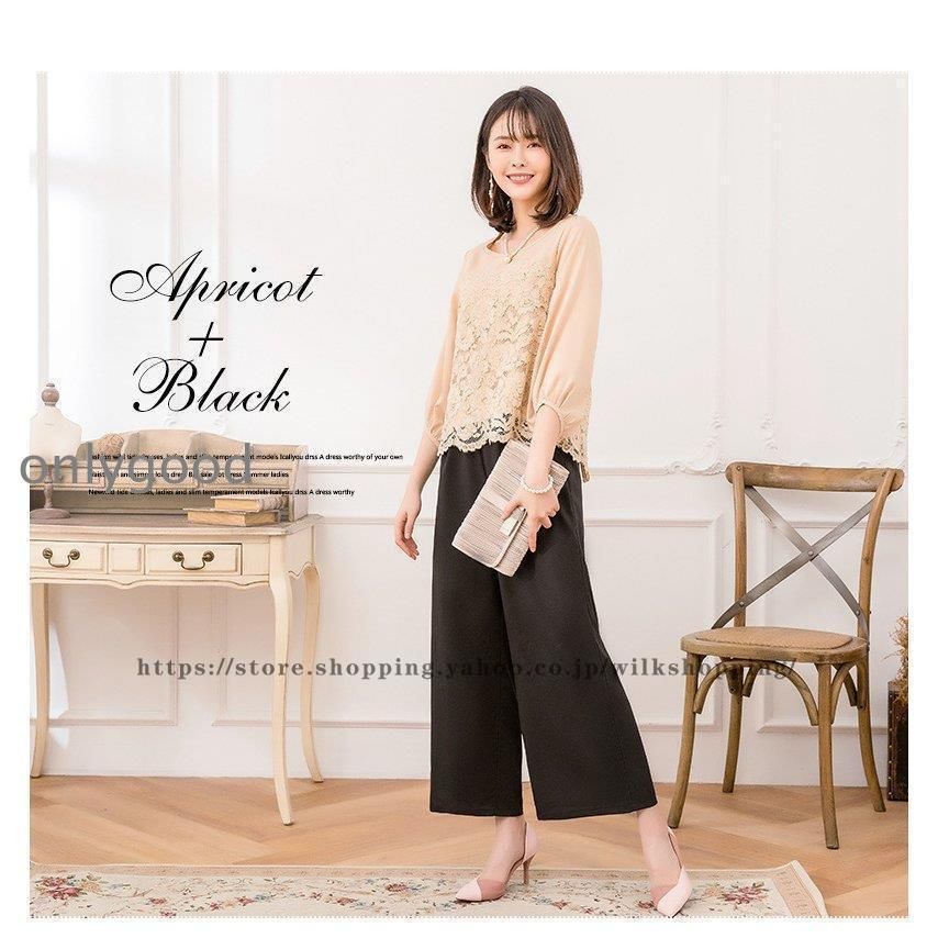 レディース 上下セット