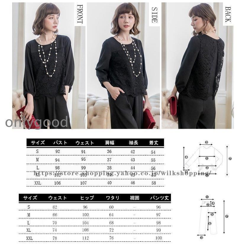 パーティードレス