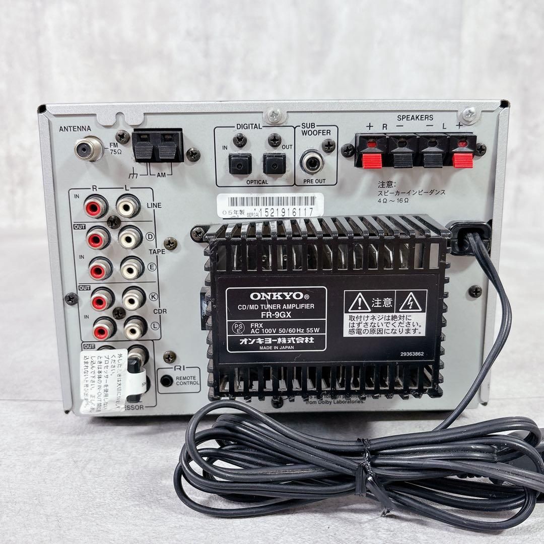 V622 ONKYO FR-9GX CD MD チューナーアンプ オーディオ機器 - メルカリ