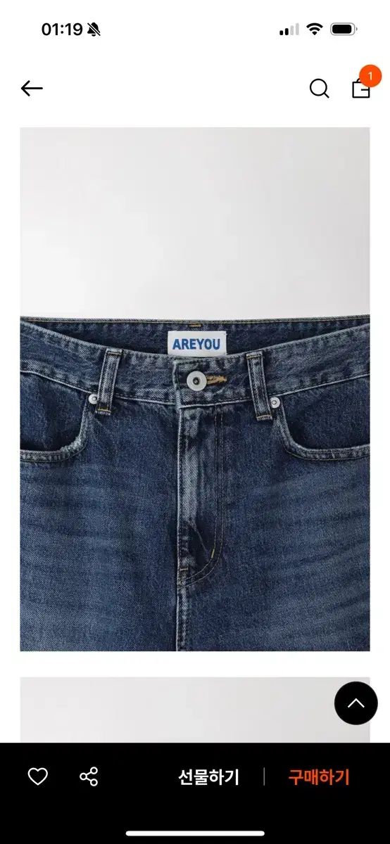 アユーSEOUL デニム