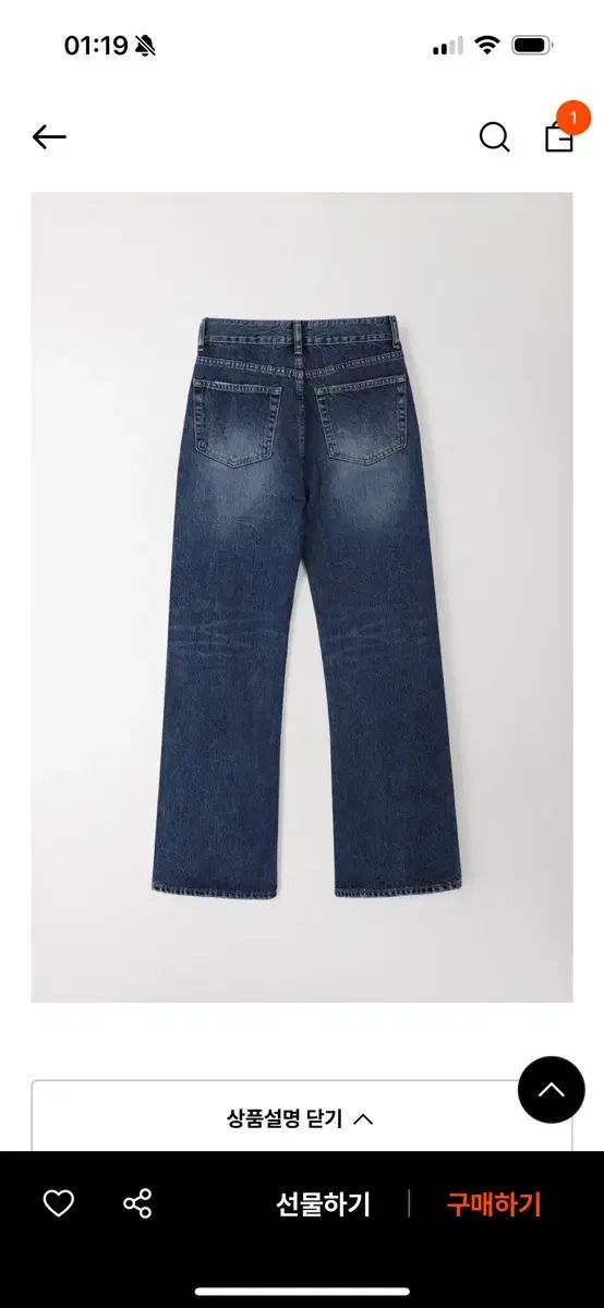 アユーSEOUL デニム