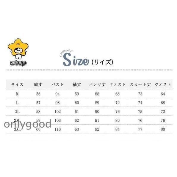 ニット セーター