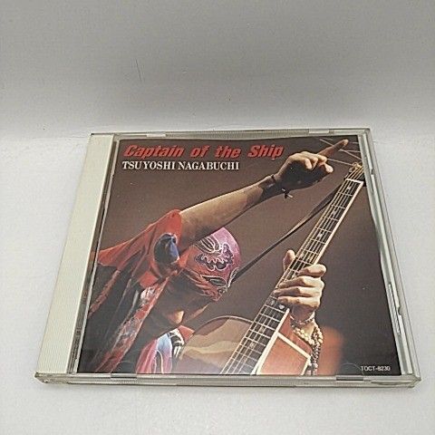 長渕剛 Captain of the Ship [CD] 2512-CZon-121 - メルカリ