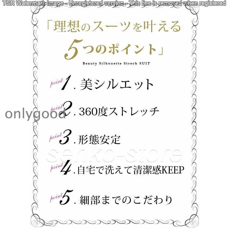 スーツ レディース